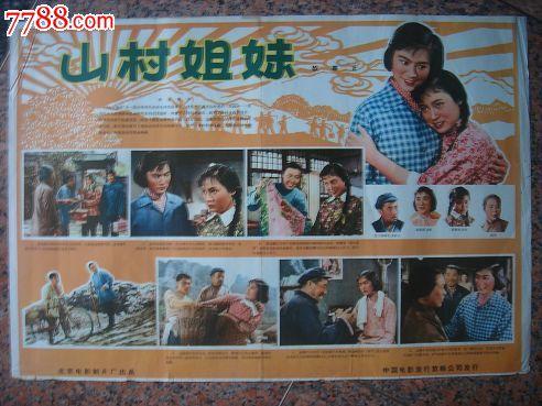 住民票怎么制作